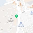 달콤왕가탕후루감정점 이미지