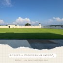 GS25 익산금마점 | 군산 익산교도소세트장 근처 맛집 혼자 여행 가볼만한곳