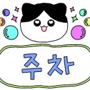 2008명가