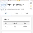 왕선초등학교 이미지