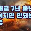 포커스102 이미지