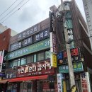 더채움공인중개사사무소 이미지