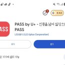 PASS 오피스도우미 사용 후기｜광고 없는 문서뷰어 추천, 모바일 문서 편집까지 가능