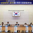 충청남도 공주의료원 이미지