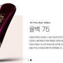 올맨 이미지