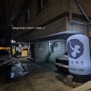 로또문어숙회 | [마포/상암] 겨울철 대방어랑 석화 상암해물