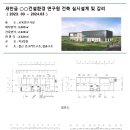 모아건축사사무소 이미지