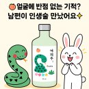 여의주 카카오 검색결과