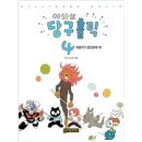 아라빌딩 이미지