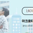 아크로타워부동산중개사무소 이미지