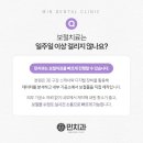 민치과기공소 이미지