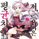 판관오리 이미지