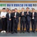 주식회사 신원종합건설 이미지