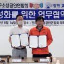 창원자생한방병원 이미지