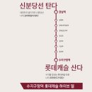 수지구청역 이미지