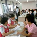 이웃사랑 나눔회 이미지