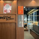 태초갈비