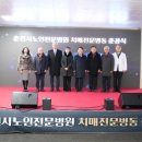 춘천 춘천시노인전문병원 강원도민일보