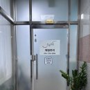 송윤숙상생약발 이미지