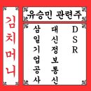 영신정보통신 이미지