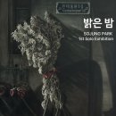 그루미술교습소 이미지