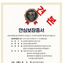 연세건강약국 이미지