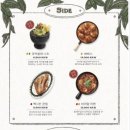 멕시칸치킨 네이버블로그