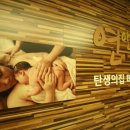 연산부인과 이미지