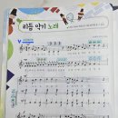 제일리듬악기 이미지