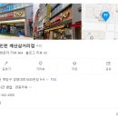 김밥만두국가대표 네이버블로그