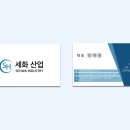태일개발 이미지