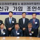 남광유리 이미지