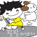 엘리마켓 이미지
