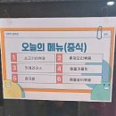 한끼의설레임