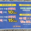 시온정육점 이미지