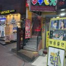 꼬치꼬치 | 마포 서교/홍대 양꼬치 맛집, <꼬치꼬치 양꼬치> 후기