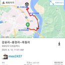 옥림정미소 이미지