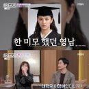 나잇인데이
