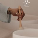 브리드인요가&명상