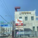 강변오케이주유소 이미지