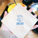 부산 쫄우동 맛집 사직동 라나맘에서 옹심이떡볶이 삼각김밥으로 한 끼 해결