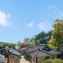 도산서원 주차장 화장실 이미지