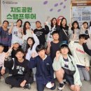 지도공원 청소년수련관 이미지