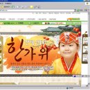 정보화 마을 인빌쇼핑(http://www.invil.com) 이미지