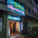 해운대 가볼만한곳 [김무상스튜디오라이브 / 스튜디오 헤드폰라이브카페]