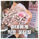 예뜰플라워 - 서구 가장로 100 | 예뜰플라워