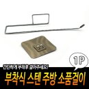 J2982 이미지