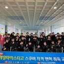 한국해양마이스터고등학교 이미지