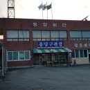 용당마을회관 이미지
