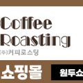 HARA COFFEE(하라커피) 이미지
